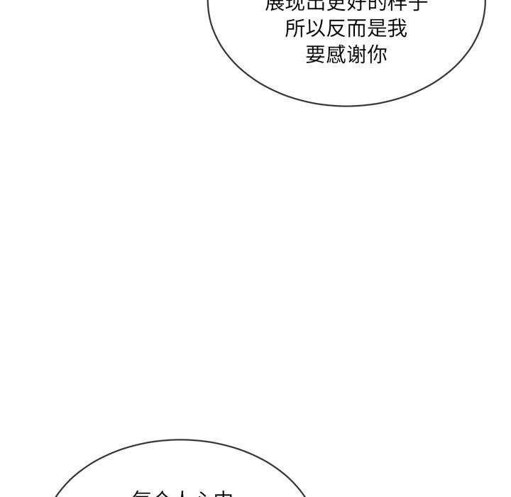 51P - 撕开冰山女神的面具