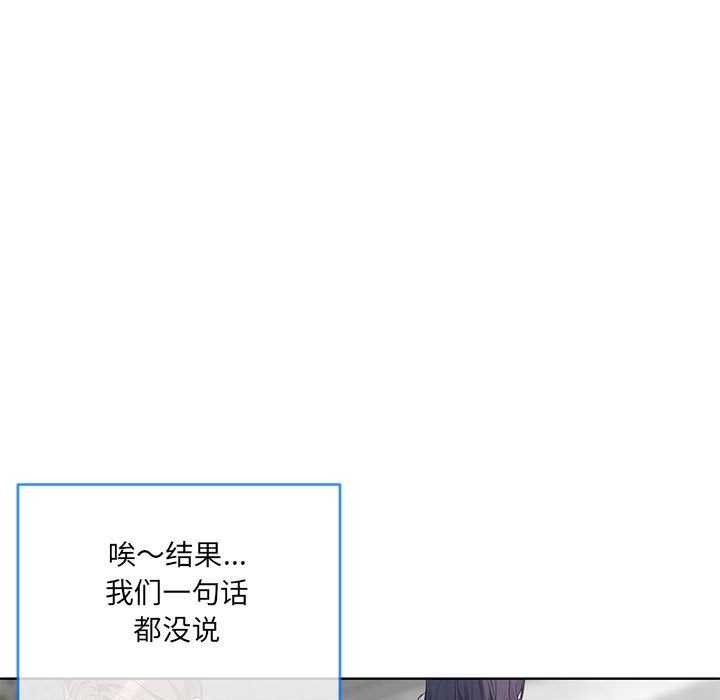 5P - 撕开冰山女神的面具
