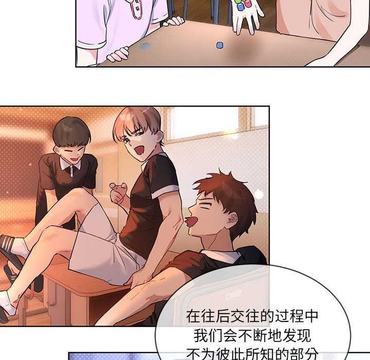 58P - 撕开冰山女神的面具