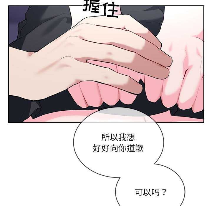 63P - 撕开冰山女神的面具
