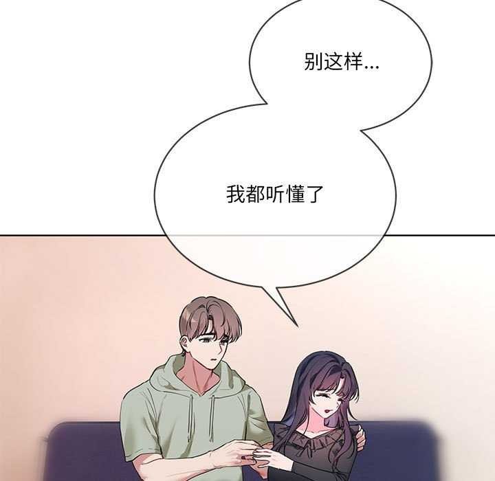 65P - 撕开冰山女神的面具