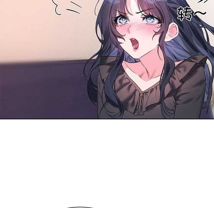 70P - 撕开冰山女神的面具