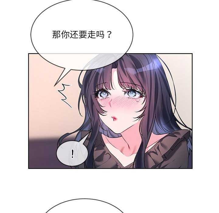 71P - 撕开冰山女神的面具