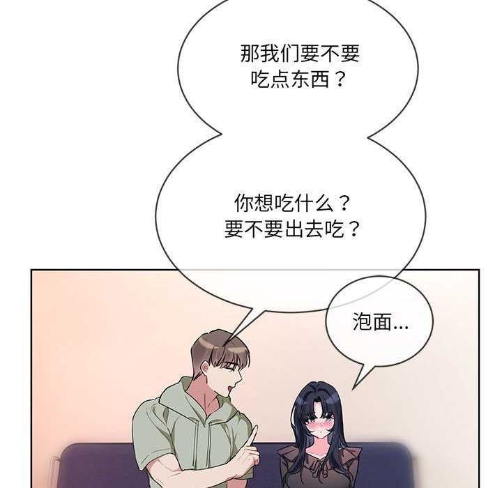 73P - 撕开冰山女神的面具