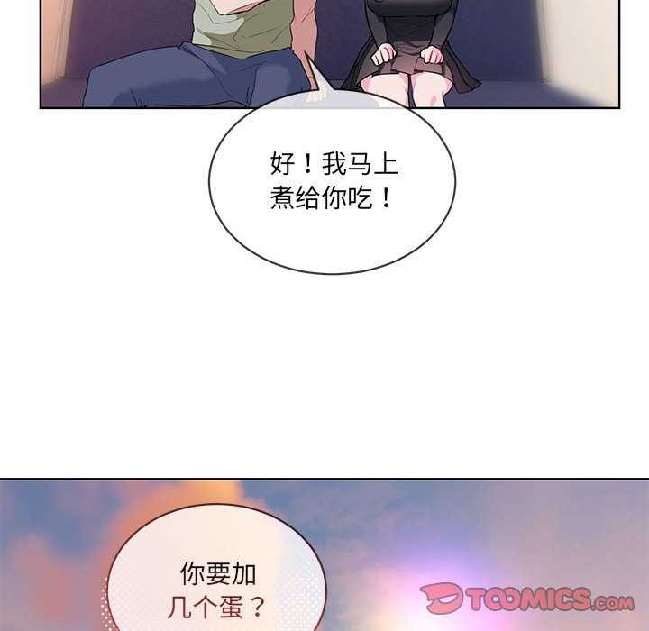 74P - 撕开冰山女神的面具