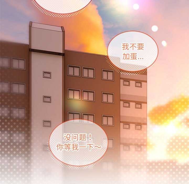 75P - 撕开冰山女神的面具
