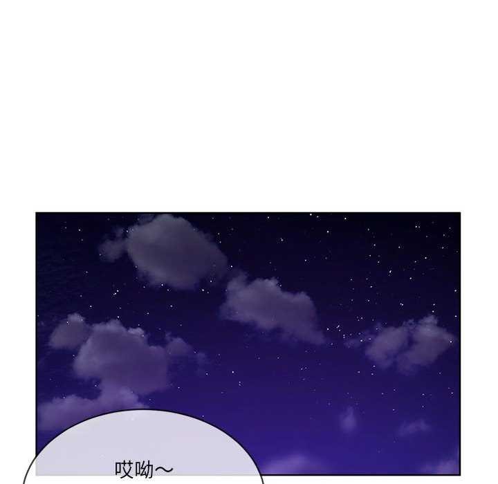 78P - 撕开冰山女神的面具