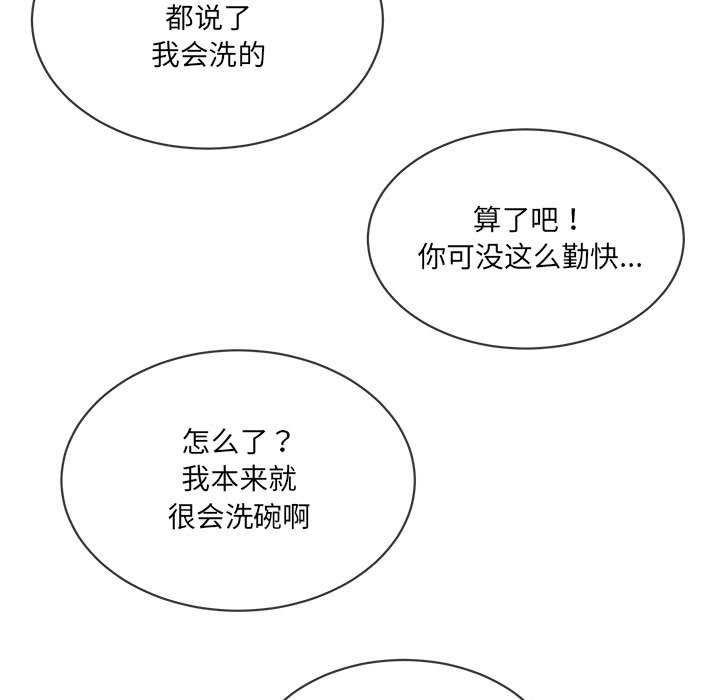 79P - 撕开冰山女神的面具