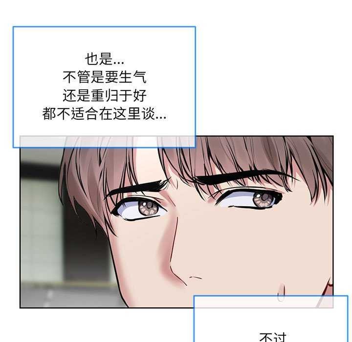 7P - 撕开冰山女神的面具