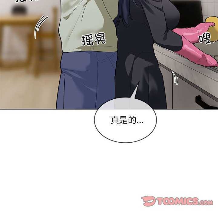 86P - 撕开冰山女神的面具