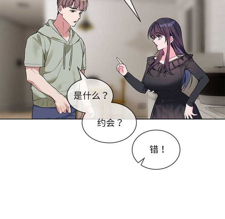 89P - 撕开冰山女神的面具