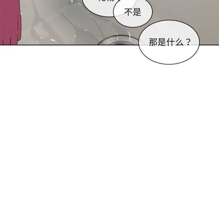 91P - 撕开冰山女神的面具