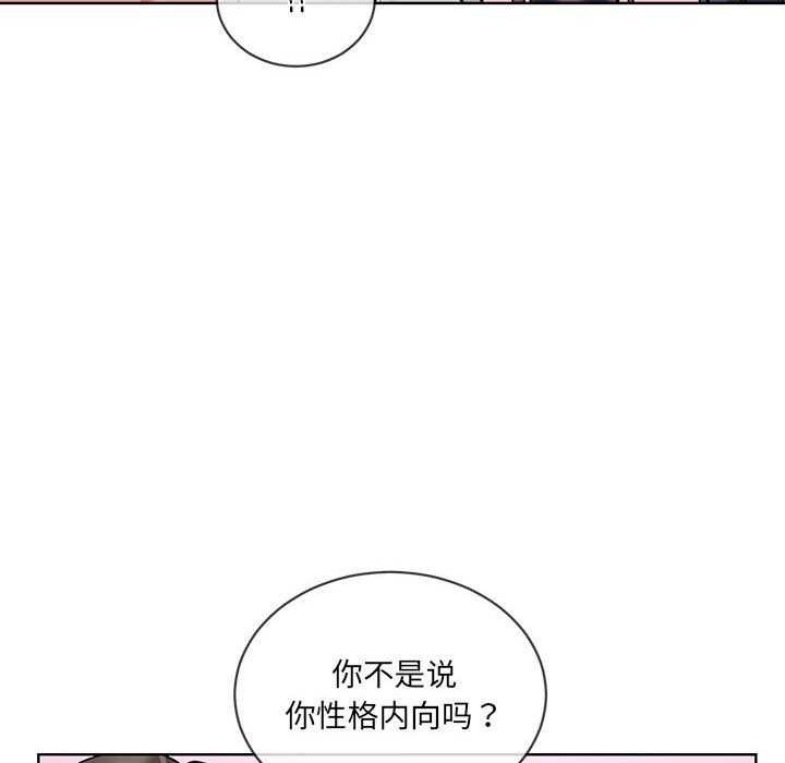 94P - 撕开冰山女神的面具