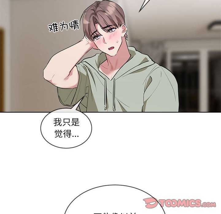 98P - 撕开冰山女神的面具