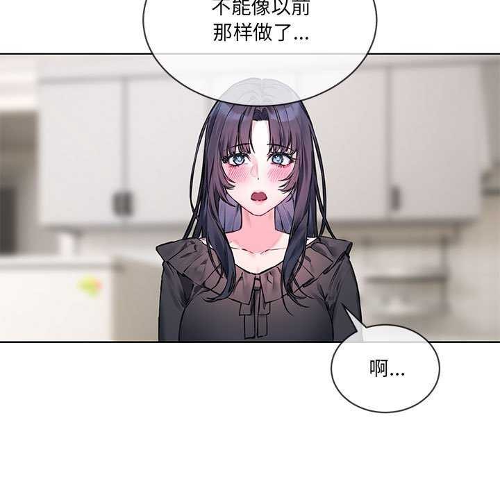 99P - 撕开冰山女神的面具