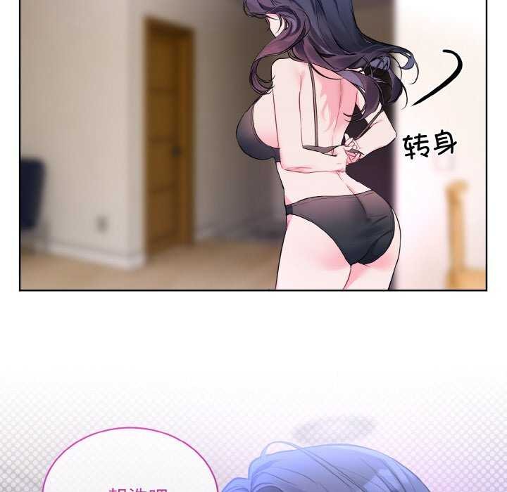 11P - 撕开冰山女神的面具