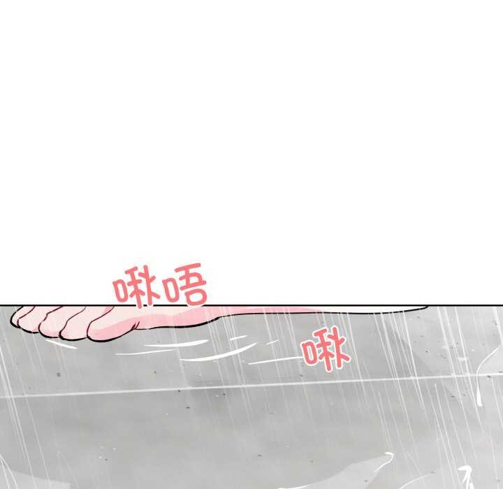 17P - 撕开冰山女神的面具