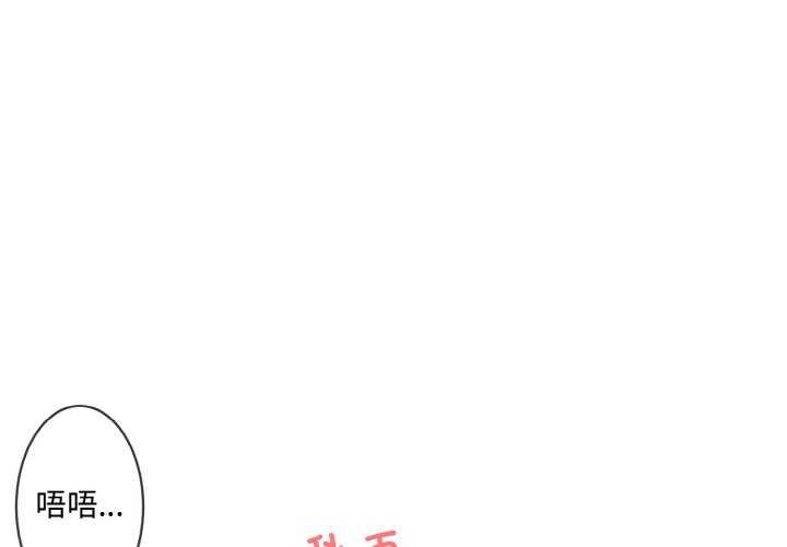 1P - 撕开冰山女神的面具