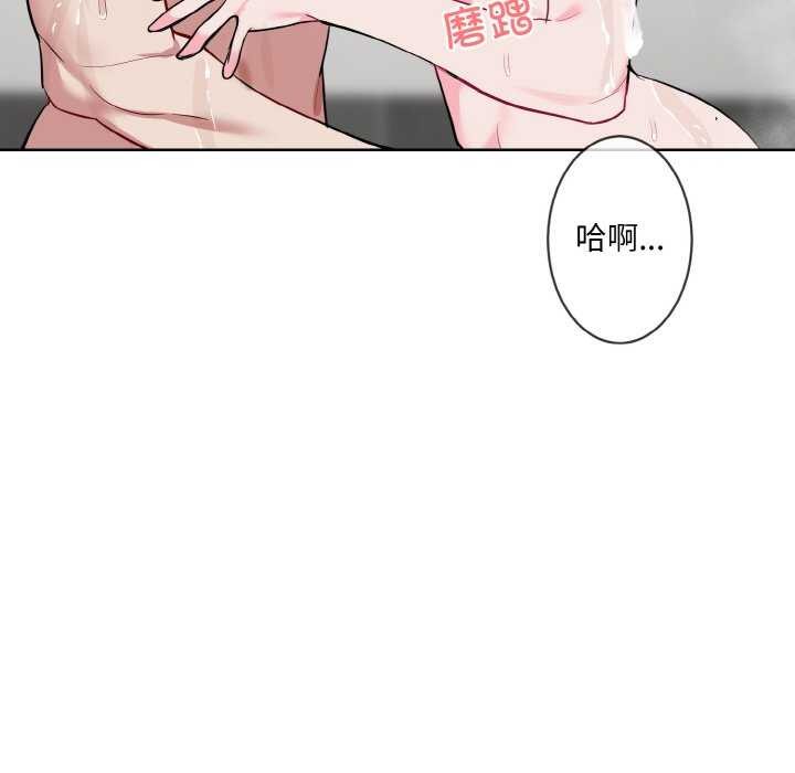 21P - 撕开冰山女神的面具