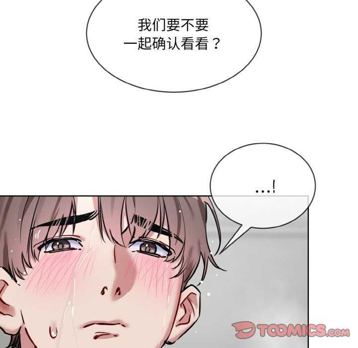 42P - 撕开冰山女神的面具