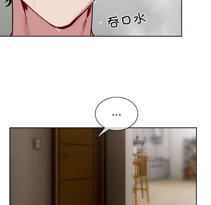 43P - 撕开冰山女神的面具