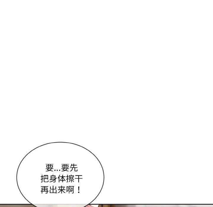 47P - 撕开冰山女神的面具