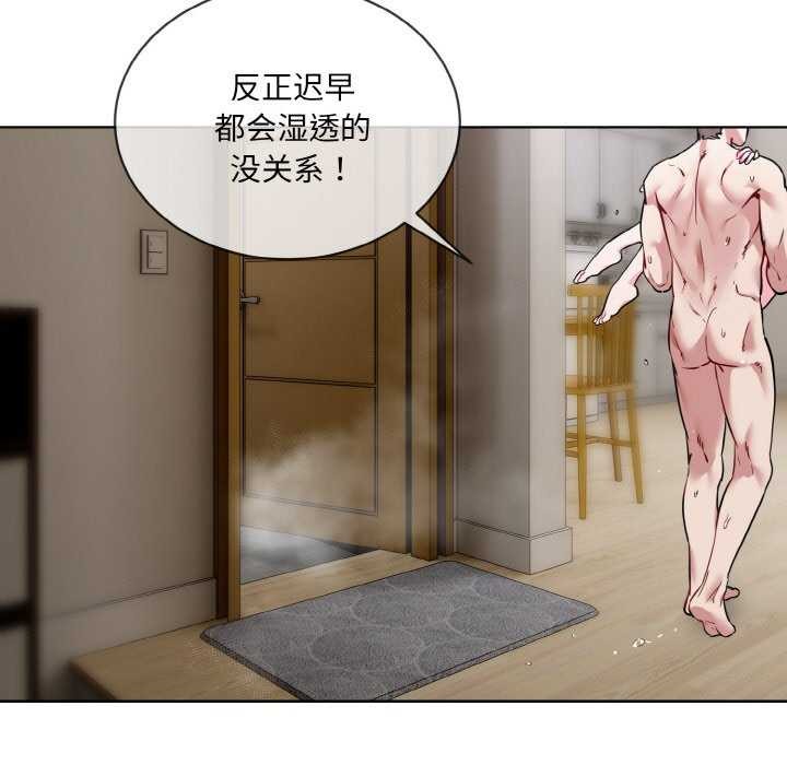 49P - 撕开冰山女神的面具