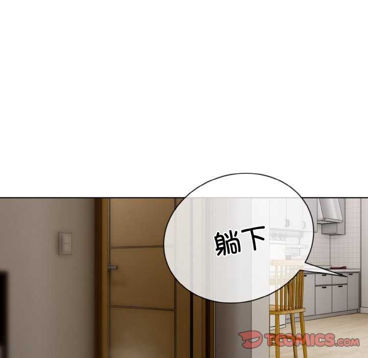 50P - 撕开冰山女神的面具