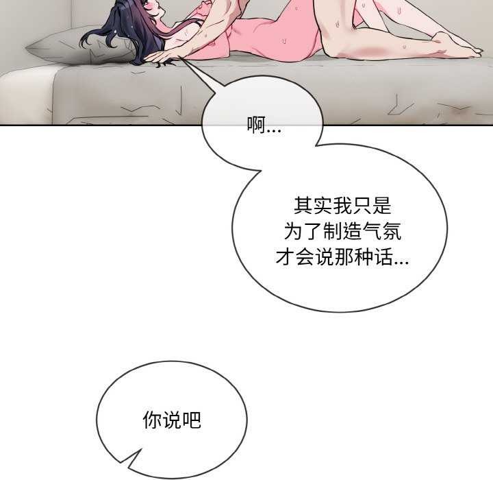 57P - 撕开冰山女神的面具
