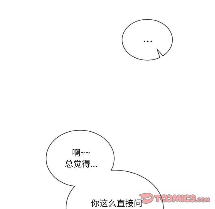 58P - 撕开冰山女神的面具