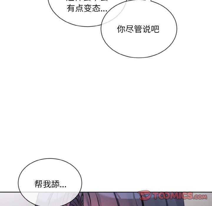 62P - 撕开冰山女神的面具