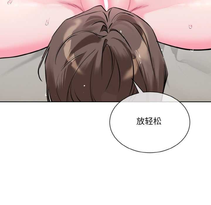 71P - 撕开冰山女神的面具