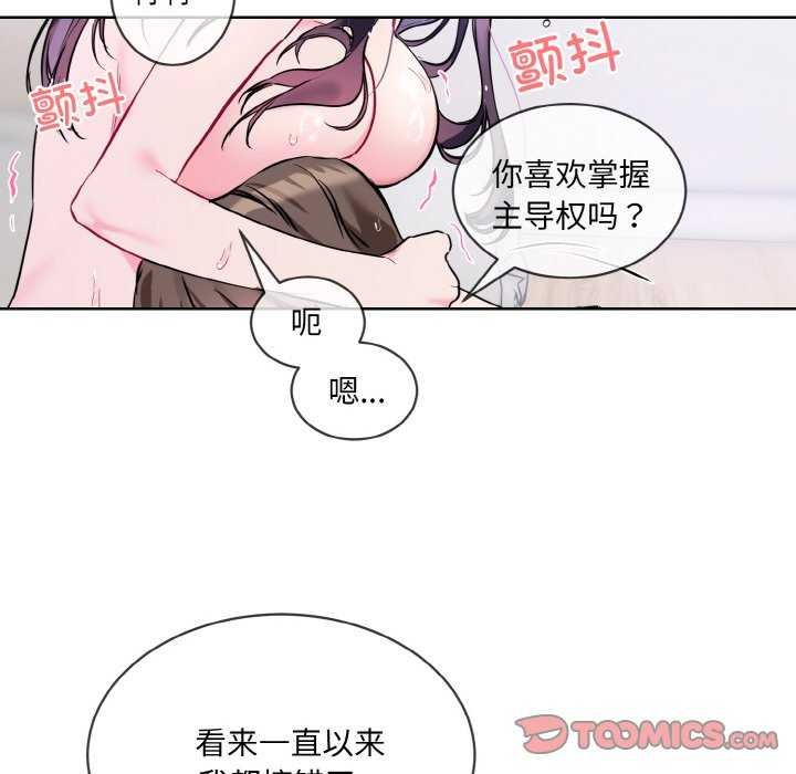 78P - 撕开冰山女神的面具