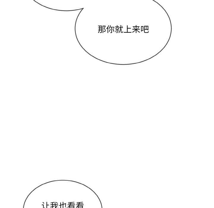 85P - 撕开冰山女神的面具