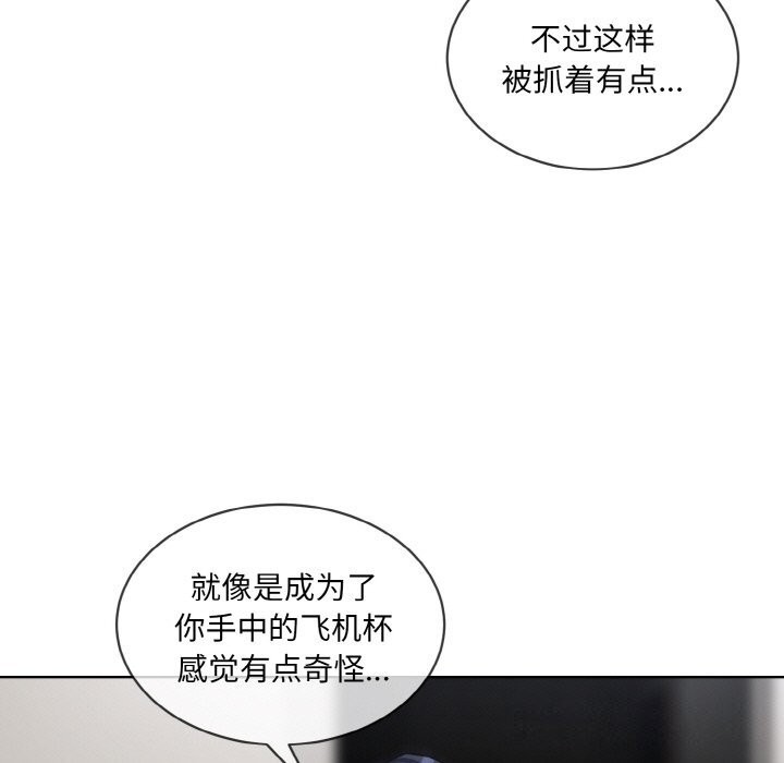 17P - 撕开冰山女神的面具