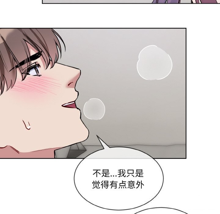 20P - 撕开冰山女神的面具