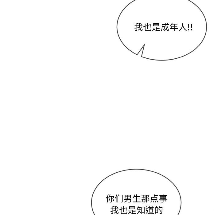 21P - 撕开冰山女神的面具