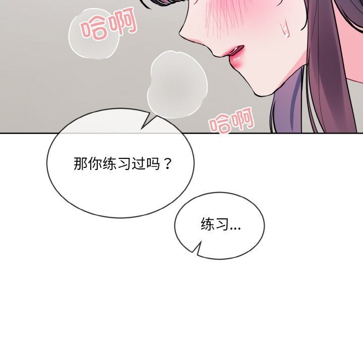 24P - 撕开冰山女神的面具