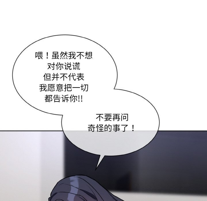 26P - 撕开冰山女神的面具