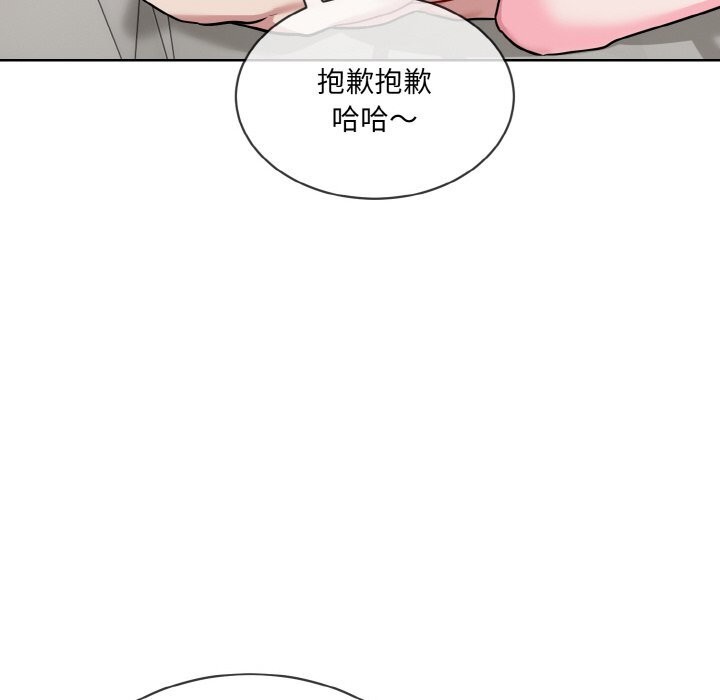 28P - 撕开冰山女神的面具