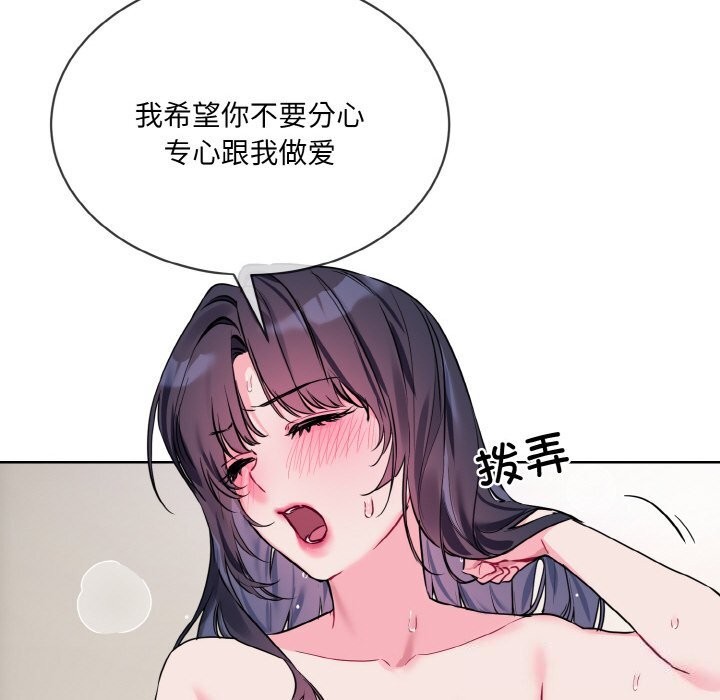 29P - 撕开冰山女神的面具
