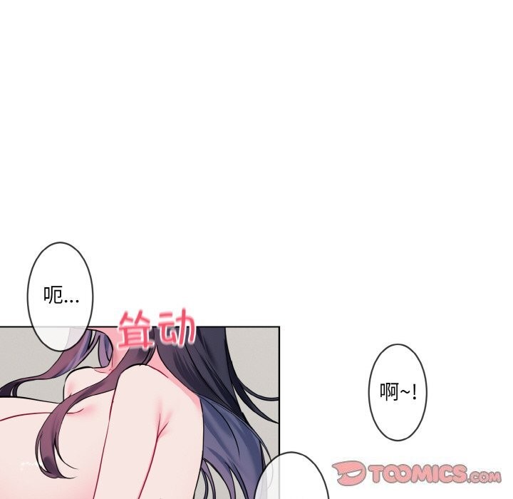 34P - 撕开冰山女神的面具