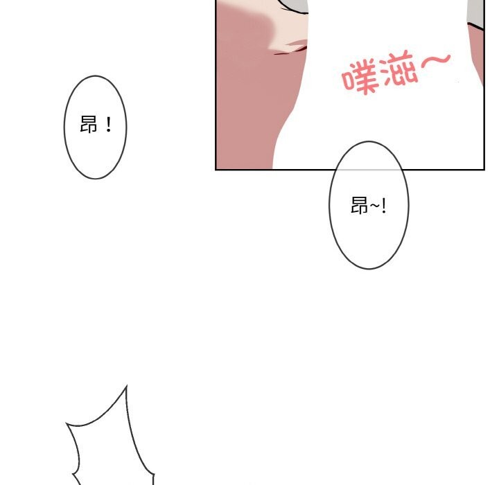 36P - 撕开冰山女神的面具
