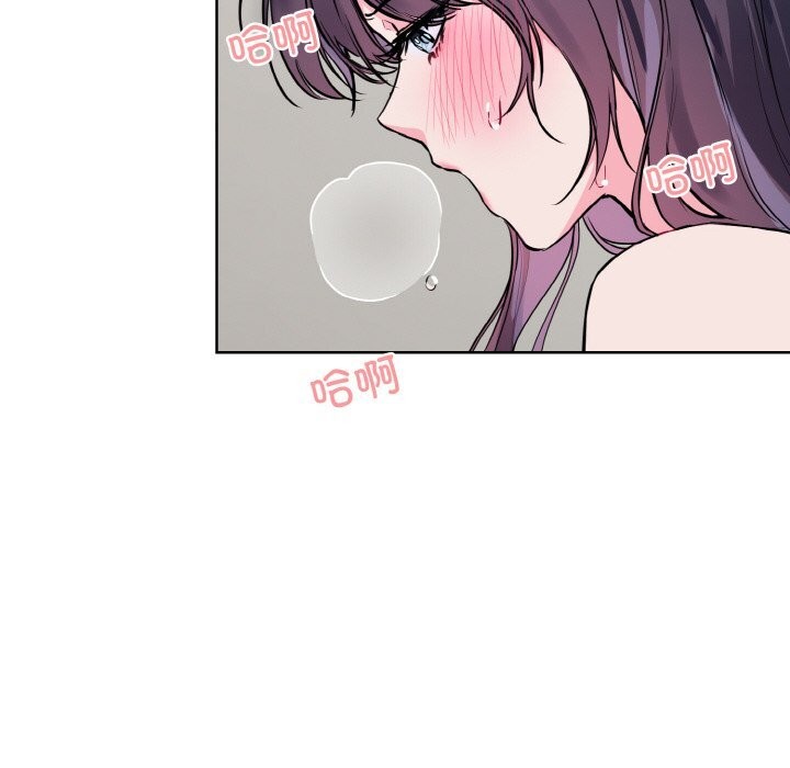 39P - 撕开冰山女神的面具