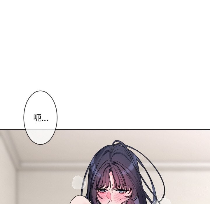 41P - 撕开冰山女神的面具