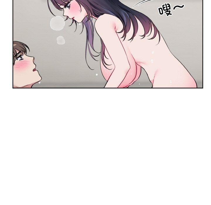48P - 撕开冰山女神的面具