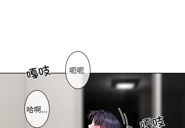 4P - 撕开冰山女神的面具
