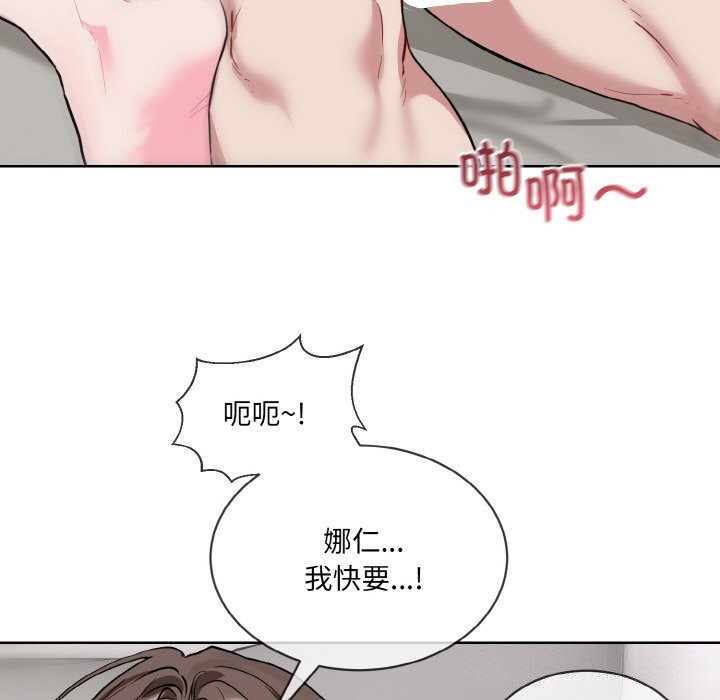 52P - 撕开冰山女神的面具