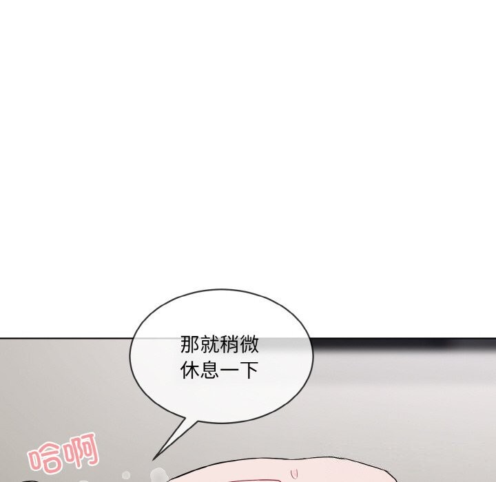 56P - 撕开冰山女神的面具