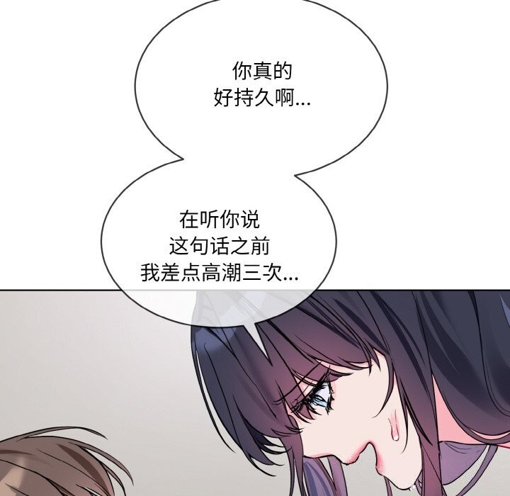 58P - 撕开冰山女神的面具